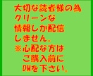 900名以上にLINE公式アカウントで宣伝します 集客したい方やご自身の商品、サービスを拡散したいあなたへ イメージ6