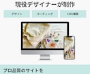 現役エンジニアがコーディング代行します デザイナー目線の綺麗なコーディングをお約束します。 イメージ1