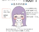 SNSにおすすめ！ゆるふわだっこイラスト描きます ひとつひとつ丁寧に、ご希望に沿ったイラストを作ります！ イメージ2
