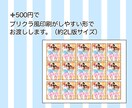 写真を平成プリクラ風に加工します 仲良し記念に！平成プリクラ風画像で盛り上がろう☆ イメージ4