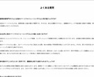 The Thorでブログ＆HP制作します SEOに強いテーマThe Thorで本格的なブログ＆HP！ イメージ6