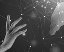 中小企業向けのDXコンサルティングを提供します AIスタートアップ社長による中小企業経営者向けDXコンサル イメージ5