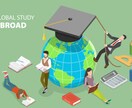 カナダ留学に関する相談全部まるまる乗ります 必要な期間は1ヶ月！？留学への疑問全て解決します イメージ1