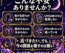 相手の気持ちと返信が減った理由をタロットで占います 連絡するか、それとも待つかを男性目線で具体的にお伝えします イメージ2