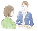 1時間みっちり☆チャット形式でお話お伺いします なんでも話したら楽になると思います。よければご相談ください！ イメージ1