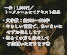 片思い・音信不通・復縁…相手の気持ちを霊視します もう一歩進みたい…霊視とタロットで恋は優しく動き出す イメージ4