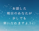 墓場まで持っていくつもりの秘密のお話お聴きます 懺悔部屋　秘密のお悩みカウンター イメージ3