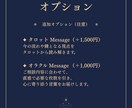 あなたの出生図から使命テーマを読み解きます 使命の入口に触れられる読み解き鑑定です イメージ5
