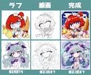 SD（デフォルメ）イラストを描きます 商用利用可能！あなたのオリジナルキャラクターを描きます！ イメージ3