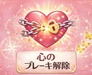 表現したいのに動けない心を整えます 表現者メンタルコーチの心の整理セッション イメージ1