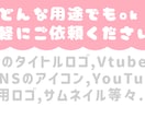主にVtuberさん用の多種多様なロゴを作ります あなただけのかわいいロゴを丁寧にお作りします イメージ4