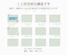 中級レッスン♡実用ボイジャータロット占い学べます 現役副業占い師とオンラインで学ぶテキスト&動画 イメージ8