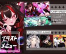 キラキラかわいいイラストオーダー承ります SNS＆Vtuber活動に役立つイラスト制作をしております！ イメージ2