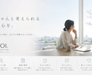 住まいのセカンドオピニオン|中立目線で整理します 住宅の不安、専門家が判断のサポート イメージ1