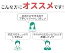 LP作成｜初心者歓迎！丁寧対応いたします 初めてでも安心してご依頼ください！ イメージ6