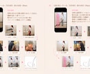 Instagram投稿画像を1枚から制作します 医療・美容の広報経験を活かして制作 イメージ4