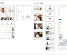 WordPressでシンプルなHP作成します 初めての店舗・会社ホームぺージを作りたい方に。 イメージ2