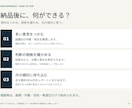 アンケートの自由記述を分類・集計します ChatGPT Pro活用｜原文つき集計・報告資料 イメージ4