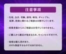 あなたの「魔性の魅力」を月鏡霊視で解き明かします 月の神秘が照らす、彼の心を惹きつける魔性の力を開花させます イメージ9