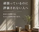 管理職経験者が職場の悩みを聞きます 部下指導や人間関係の悩みを匿名で話せます イメージ1