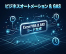 AIプロンプト作成・修正します 1,000回検証の専門家が業務最適化プロンプトを作成します イメージ8