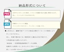 目に留まるバナー・広告等WEB画像をデザインします 先着5件限定価格！バナー・SNS広告等WEB画像を作成します イメージ8