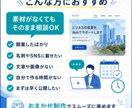 最短1営業日でWPホームページを制作します 文章・画像なしでもおまかせ制作 イメージ2
