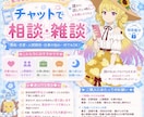 配信者歴6年以上！チャットでお悩み、雑談等聞きます 配信者歴6年以上だからこそ、安心して話せる場所があります イメージ1