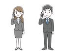営業職限定　営業マネージャーだから深く寄り添えます 営業のしんどさを、経験者目線で聴きます！受け止めます！ イメージ4