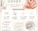 ネイルの相談なんでものります デザインやケアなど気軽にご相談ください！ イメージ1