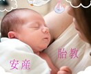 マタニティの心と体を癒します 安産・子宝・胎教のためのヒーリングです。 イメージ2