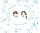 ゆるいカップルイラスト描きます 記念日に贈る｜ゆるくてあたたかいカップルイラスト イメージ1