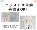 オリジナルのアイロンプリントシート作ります ＊ロゴやイラストでオリジナルグッズ製作20年の実績！ イメージ7