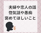 看護師に話してみませんか？あなたに寄り添います 雑談・愚痴・秘密の話・寂しい・褒めてほしい、なんでもどうぞ♪ イメージ5