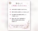 恋愛の不安をやさしく整理し鑑定書で届けます 気持ちに寄り添うPDF鑑定書です イメージ7