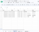 サーバー代0円のLINE自動応答Botを作ります 月額費用なし！よくある質問への返信を自動化します イメージ3
