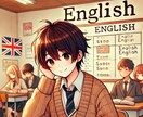 Always EnglishTalk30分します 間違えていいそれは進歩してる証拠!諦めなければ必ず喋れる♥︎ イメージ2