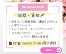 60分自由枠❤️保育士ゆい先生が優しくお話します ✅電話相談より2200円お得にご利用可能❗️何でもOK♡ イメージ6