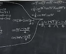 中高数学の演習問題作成・学習計画のお手伝いをします 徹底的な分析と学習計画に基づいた問題演習で数学を「攻略」！ イメージ1