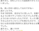 長年のレスの解消法お伝えします 3年5年のレスを解決してきたカウンセラーにお任せください イメージ5