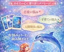 オラクルカードで鑑定します ひとりで悩まないで。カードが導きます イメージ1