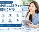 高品質なWebサイトを制作します スマホ対応のWebサイトを丁寧に制作します イメージ3