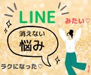 まずは１時間、シングルマザーがお悩み聞きます ひとり親の大変さ、ママの悩み、子育ての悩み、介護疲れなど☆ イメージ1