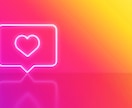 インスタ集客に特化｜おしゃれLP制作します インスタからの集客を成約に繋げるLPを制作 イメージ1