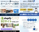 現役デザイナーがココナラの出品画像を制作します 即日納品可！丸投げOK！競合と差がつくデザイン◎ イメージ5