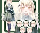 表情パーツ分け済制服お嬢様の立ち絵を販売します パーツを組み合わせて自由に表情差分を作れます イメージ1