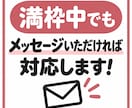 インド占星術であなたの運命、人生、12項目占います 質問し放題 自分自身をみつける　深い対話をしたい方へ　変容 イメージ4