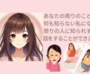 1,000人相談実績！家族の悩み聞きます 過干渉、親子関係の見直し・再構築、自分らしさを見失った等 イメージ4