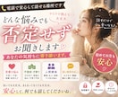 電話相談｜そのまま受け止めます うまく説明できなくても大丈夫否定せずに、そのまま受け止めます イメージ1