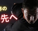 目を引く！目立つバナーを丁寧に制作します 知識が無くても大丈夫！理想のバナーを丁寧に制作致します！ イメージ4